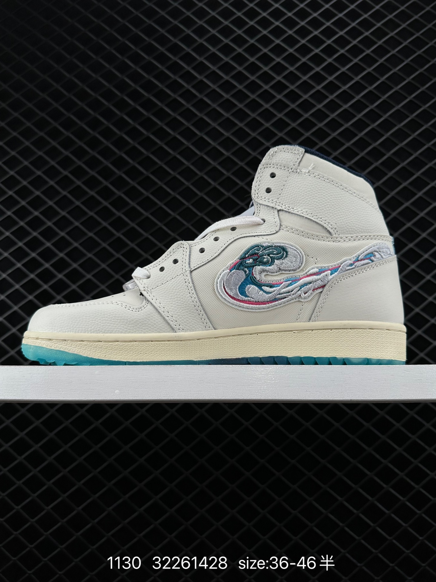 Nike Air Jordan 1 High